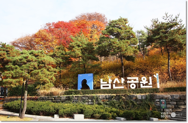 남산타워입구